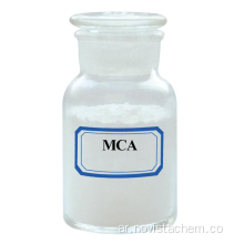 الميلامين Cyanurate Proflame MCA